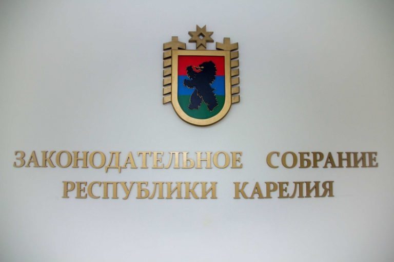 Законодательное Собрание Республики Карелия — объект в Петрозаводске, наши работы